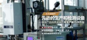 家用燃?xì)忮仩t選擇什么品牌？