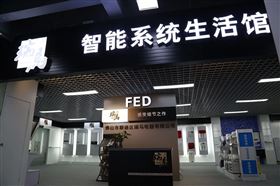 中國壁掛爐十大品牌~瑞馬，壁掛爐行業(yè)體驗店好榜樣。
