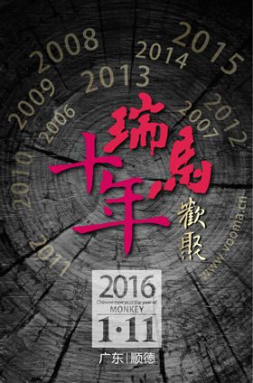 特大喜訊，不容錯過！33