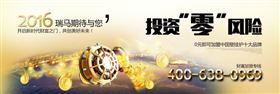 家用燃?xì)獠膳趻鞝t價格越高越好嗎？