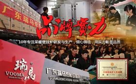 瑞馬壁掛爐，綻放光彩奪目的瑞馬夢！