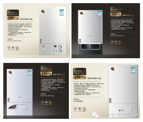 瑞馬燃氣壁掛爐，壁掛爐價格