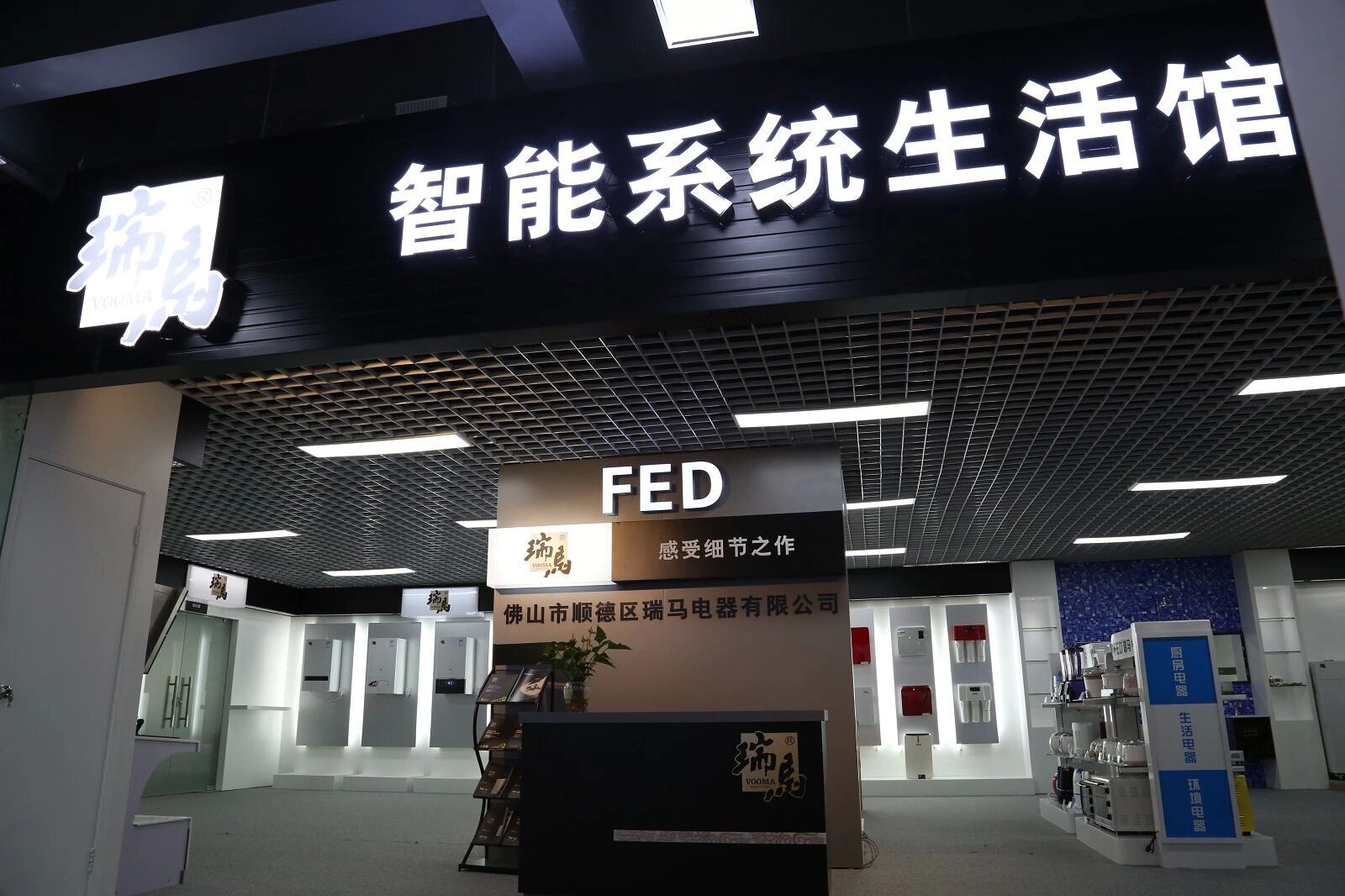 中國壁掛爐十大品牌~瑞馬，壁掛爐行業(yè)體驗店好榜樣。