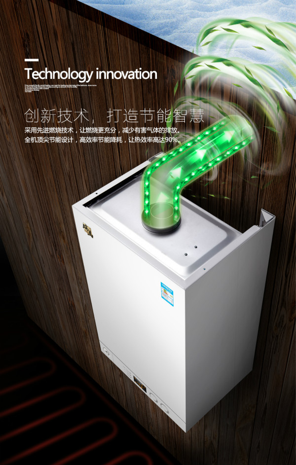 天然氣進入溫州，瑞馬壁掛爐有望進駐