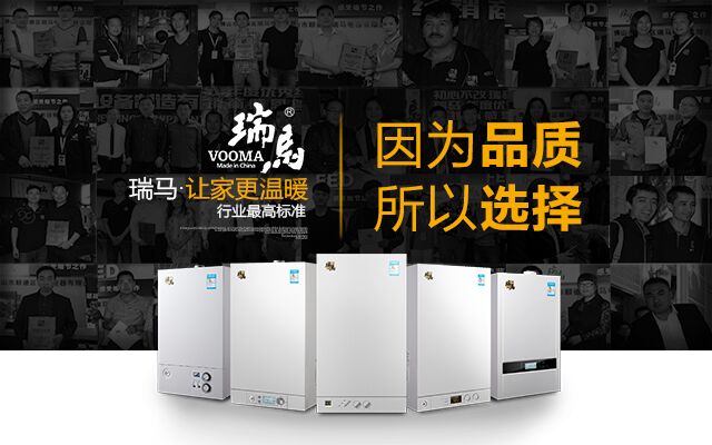 里約奧運與壁掛爐有這么大的關聯？！