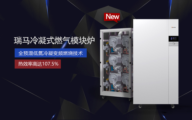 【瑞馬人物專訪】馬瑞：智能創(chuàng)新領(lǐng)行業(yè)，瑞馬實(shí)現(xiàn)高質(zhì)量發(fā)展