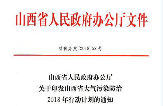 中國(guó)政府壁掛爐采購(gòu)、工程招標(biāo)實(shí)力品牌——瑞馬