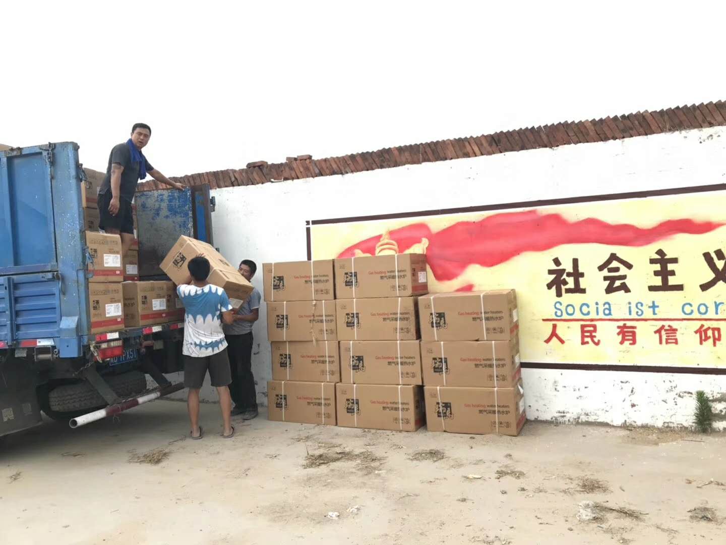 廣東瑞馬壁掛爐連續兩次壁掛爐政府項目中標！