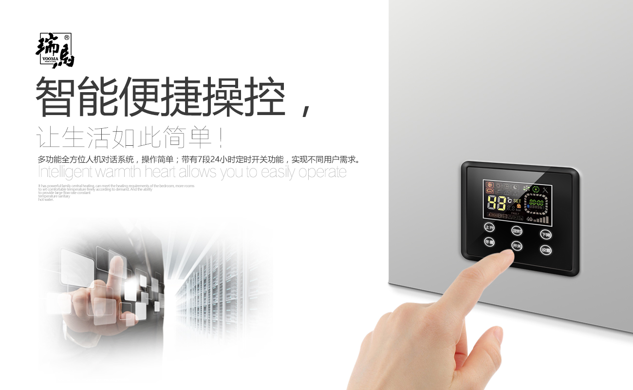 天然氣采暖熱水爐哪個(gè)品牌好？