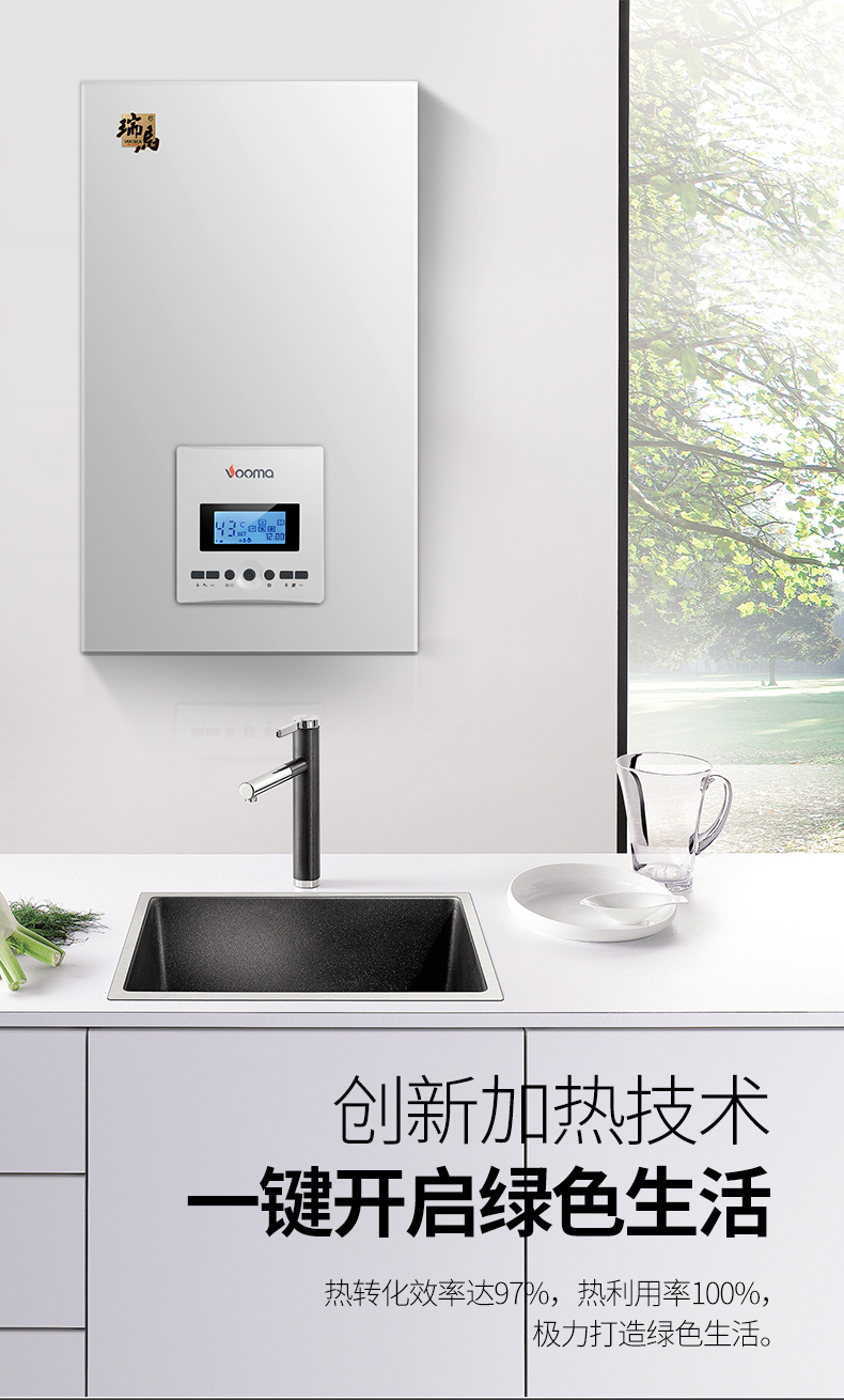 電壁掛爐省錢還是燃氣壁掛爐省錢？