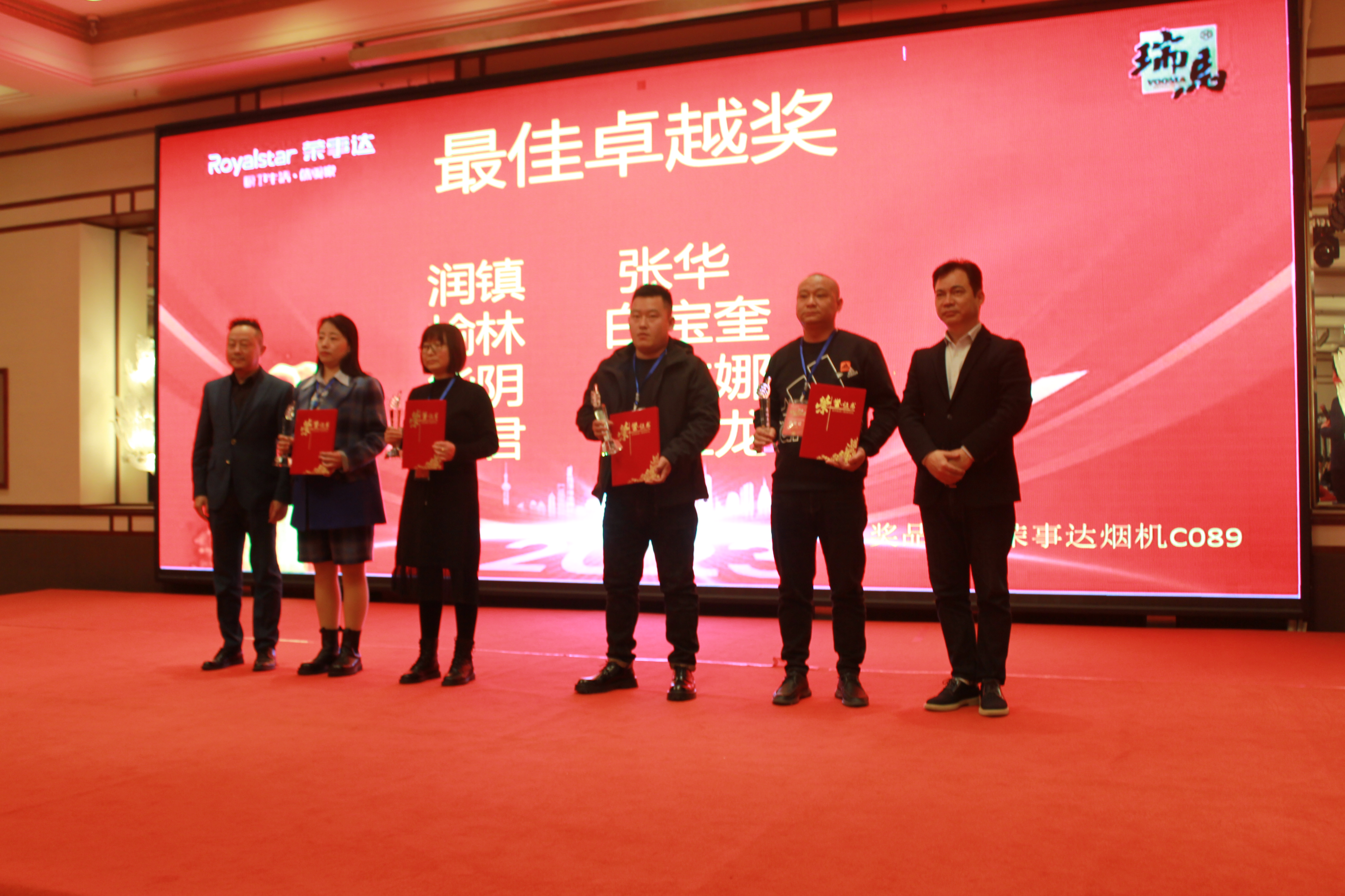 【凝心聚力 共創(chuàng)輝煌】熱烈祝賀廣東瑞馬2023西北經(jīng)銷商大會圓滿召開! 【凝心聚力 共創(chuàng)輝煌】熱烈祝賀廣東瑞馬2023西北經(jīng)銷商大會圓滿召開!