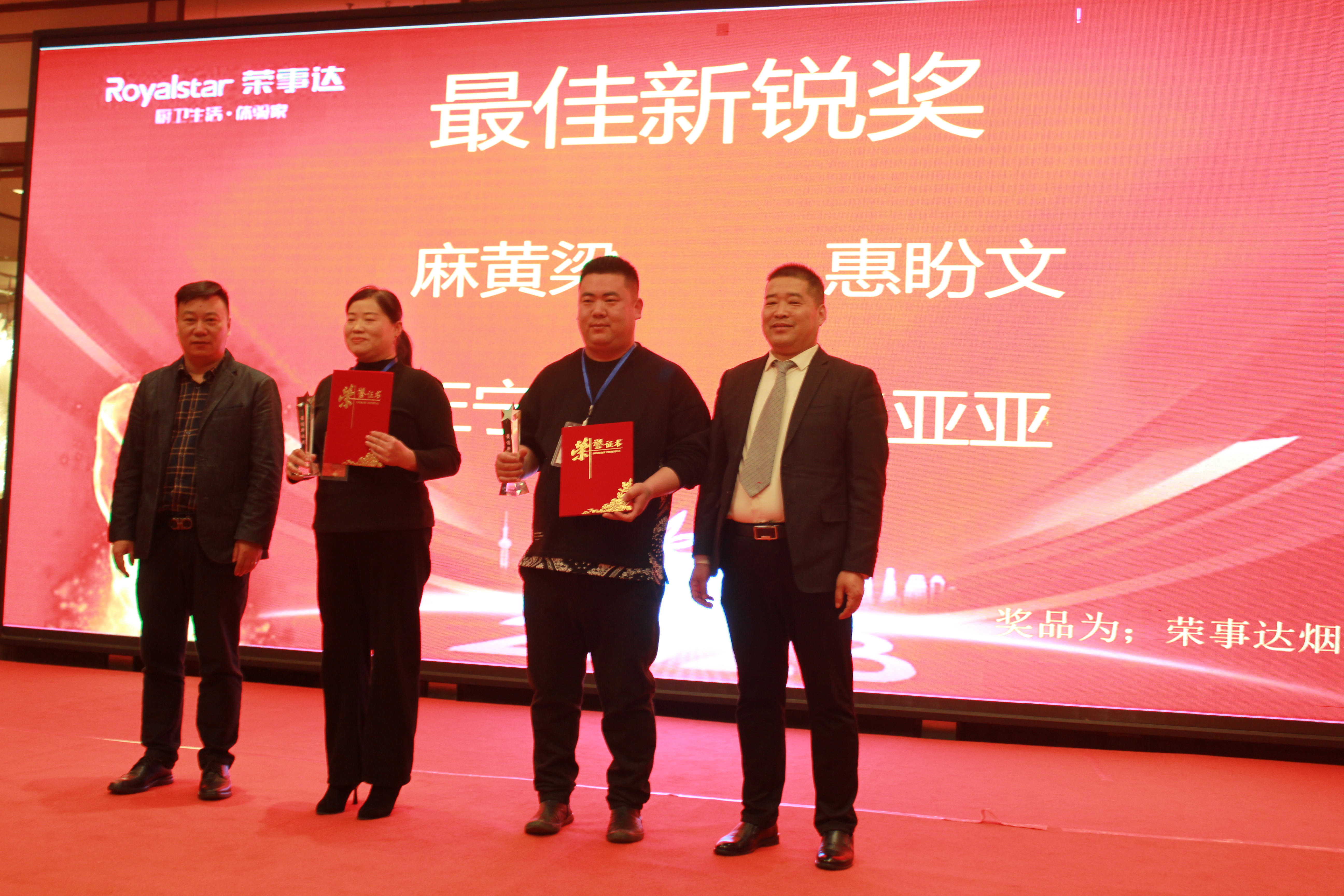 【凝心聚力 共創(chuàng)輝煌】熱烈祝賀廣東瑞馬2023西北經(jīng)銷商大會圓滿召開! 【凝心聚力 共創(chuàng)輝煌】熱烈祝賀廣東瑞馬2023西北經(jīng)銷商大會圓滿召開!