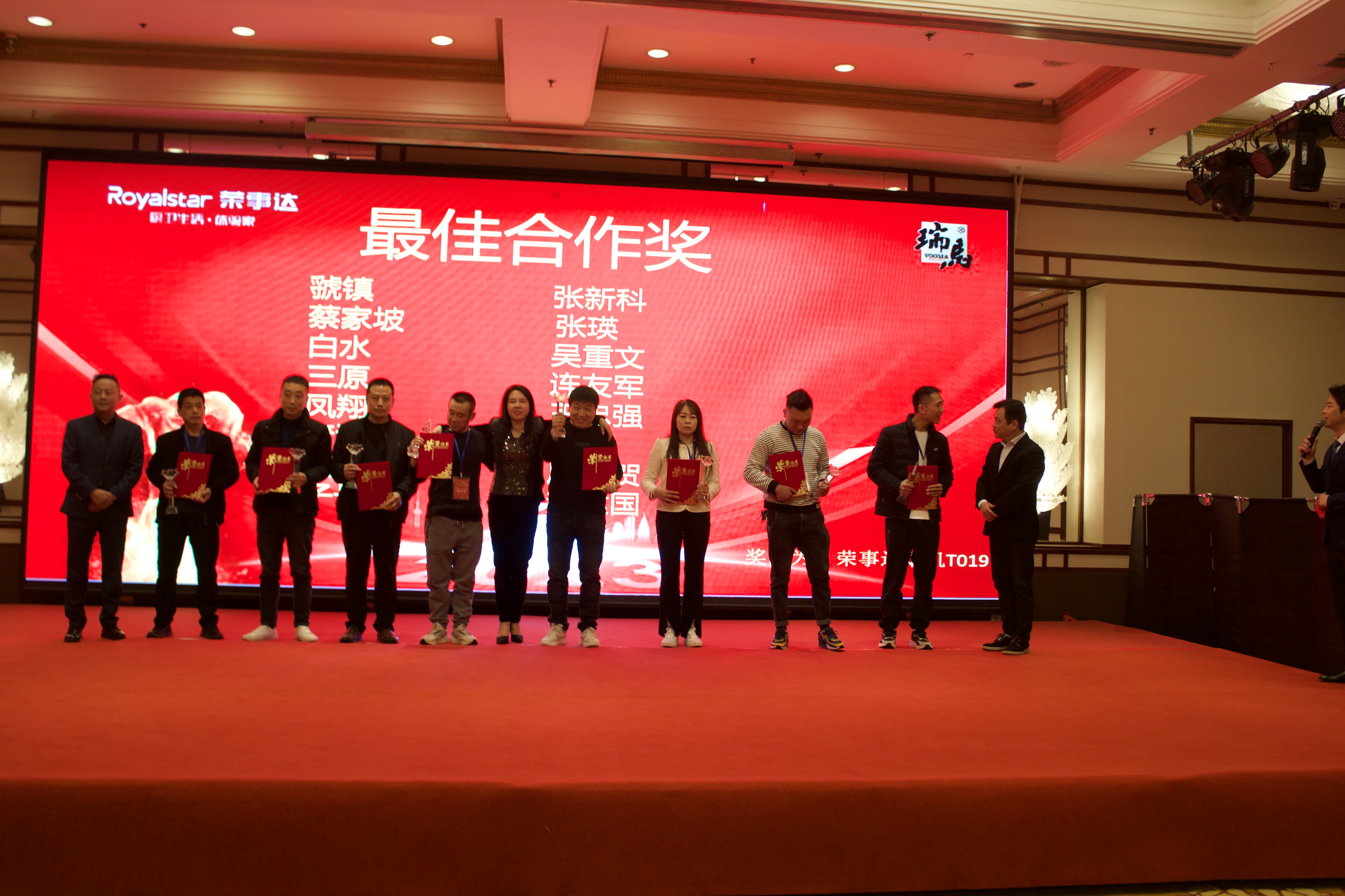 【凝心聚力 共創(chuàng)輝煌】熱烈祝賀廣東瑞馬2023西北經(jīng)銷商大會圓滿召開! 【凝心聚力 共創(chuàng)輝煌】熱烈祝賀廣東瑞馬2023西北經(jīng)銷商大會圓滿召開!