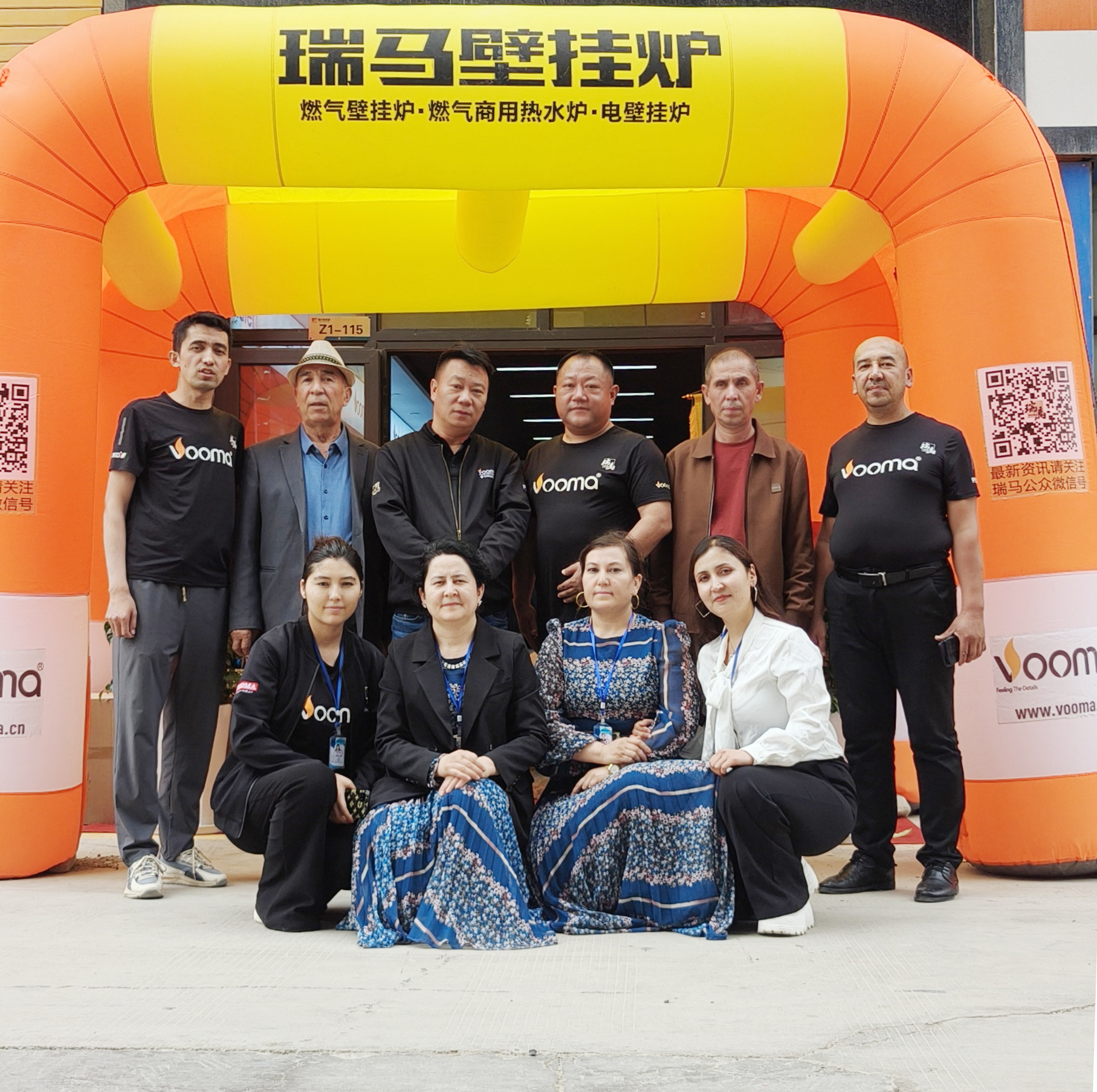 熱烈祝賀瑞馬壁掛爐喀什第四形象店盛大開業(yè)! 熱烈祝賀瑞馬壁掛爐喀什第四形象店盛大開業(yè)!
