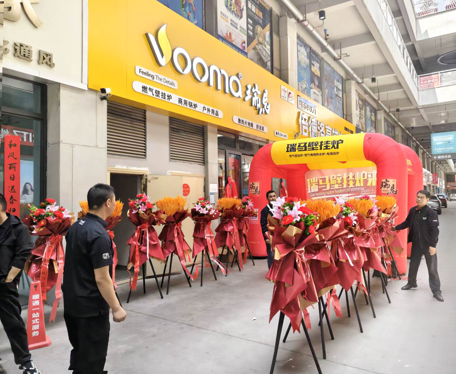 瑞馬壁掛爐西寧形象店盛大開業(yè)！多重豪禮鉅惠全城！