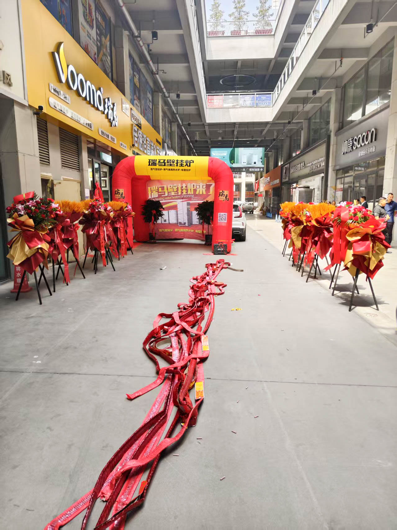 瑞馬壁掛爐西寧形象店盛大開業(yè)！多重豪禮鉅惠全城！